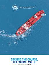 Annual Report 2025